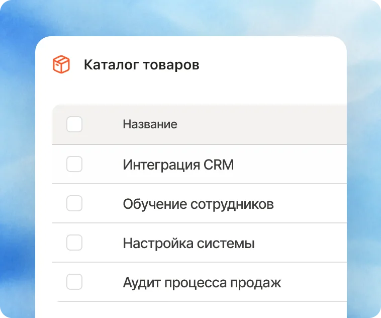 Каталог товаров и услуг в КпДок